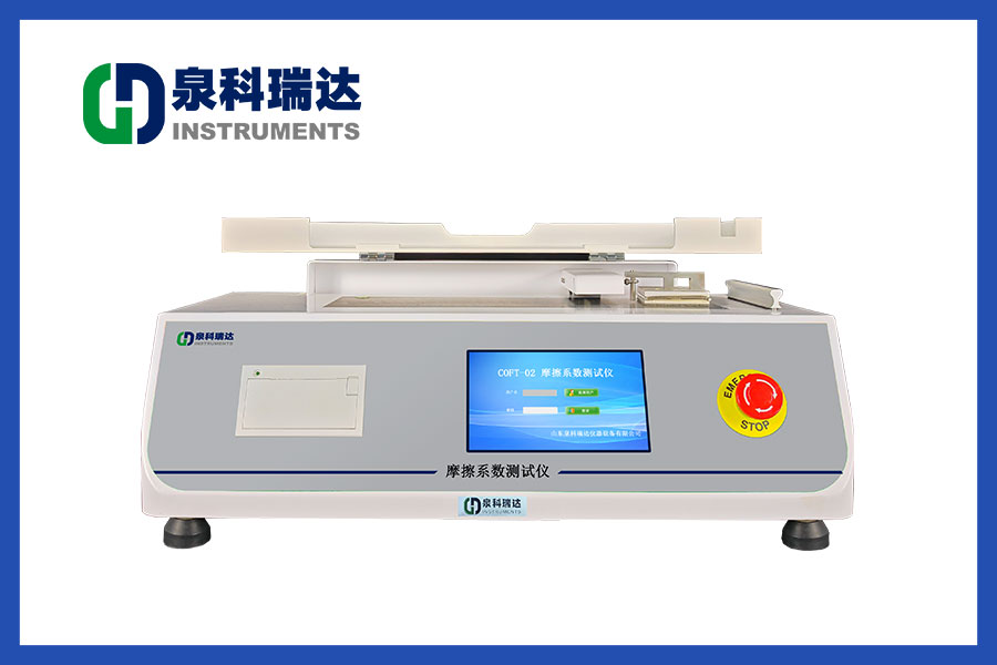 【仪器百科】COFT-02摩擦系数仪在包装材料滑爽性测试中的精度保障